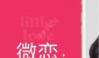 91直播污软件,揭秘网络直播的暗面与监管挑战