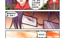 漫画 160,穿越时空的奇幻冒险