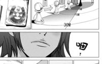珝奴漫画,穿越时空的奇幻冒险之旅