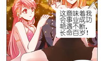 邪琉璃漫画神社,神秘力量的守护者与禁忌的传说