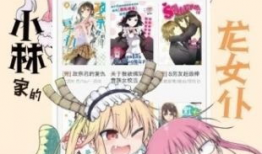 动漫漫画下载,畅游二次元世界的便捷之门