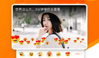 全球有趣短视频,短视频里的世界百态