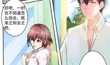 快看漫画大全,青春记忆中的彩色篇章