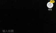 怎样下载抖音短视频,轻松掌握抖音短视频下载技巧