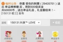 91直播怎么分红,揭秘平台盈利与用户收益分配机制