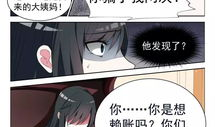 千金小姐漫画,逆袭之路，从平凡到非凡