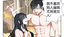千金小姐漫画,逆袭之路，从平凡到非凡