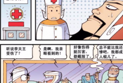 截肢漫画,截肢者的生活挑战与自我超越