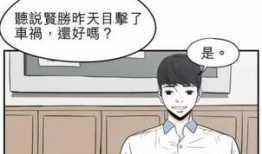 漫画痘痘,揭秘肌肤问题背后的秘密