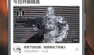 全球有趣短视频,短视频里的世界百态