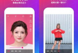 短视频怎么美颜,打造完美容颜的秘诀