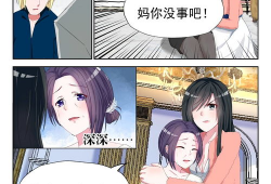 千金小姐漫画,逆袭之路，从平凡到非凡