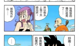 漫画日本全彩,全彩绘卷中的异域风情