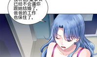 落难千金的逆袭漫画免费,逆境重生，华丽蜕变