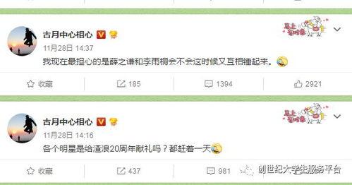 每日吃瓜大赛导航,盘点娱乐圈最新热点,带你畅游八卦海洋